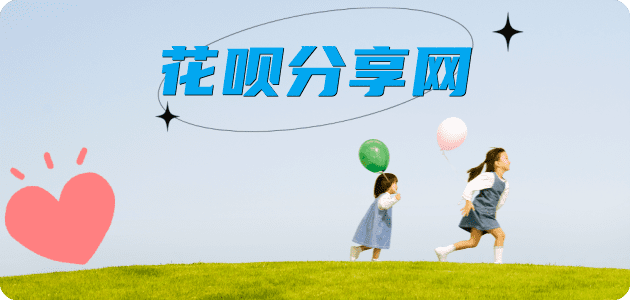 景德镇三门峡信用卡接单平台☀️诚信信用卡24小时在线靠谱商家推荐